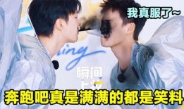 娱乐小灶的爆料,明星幕后故事大揭秘